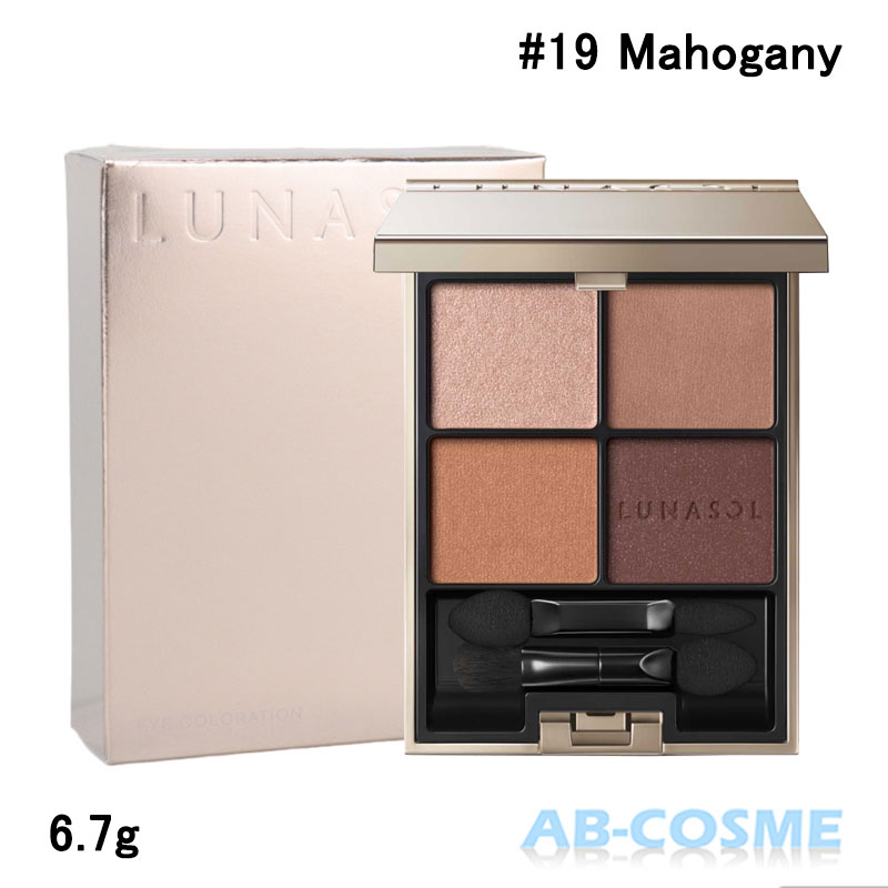 カネボウ ルナソル LUNASOL アイカラーレーション #19 Mahogany マホガニー 6.7g[ パウダーアイシャドウ ]☆再入荷  2023春 AB-Cosme