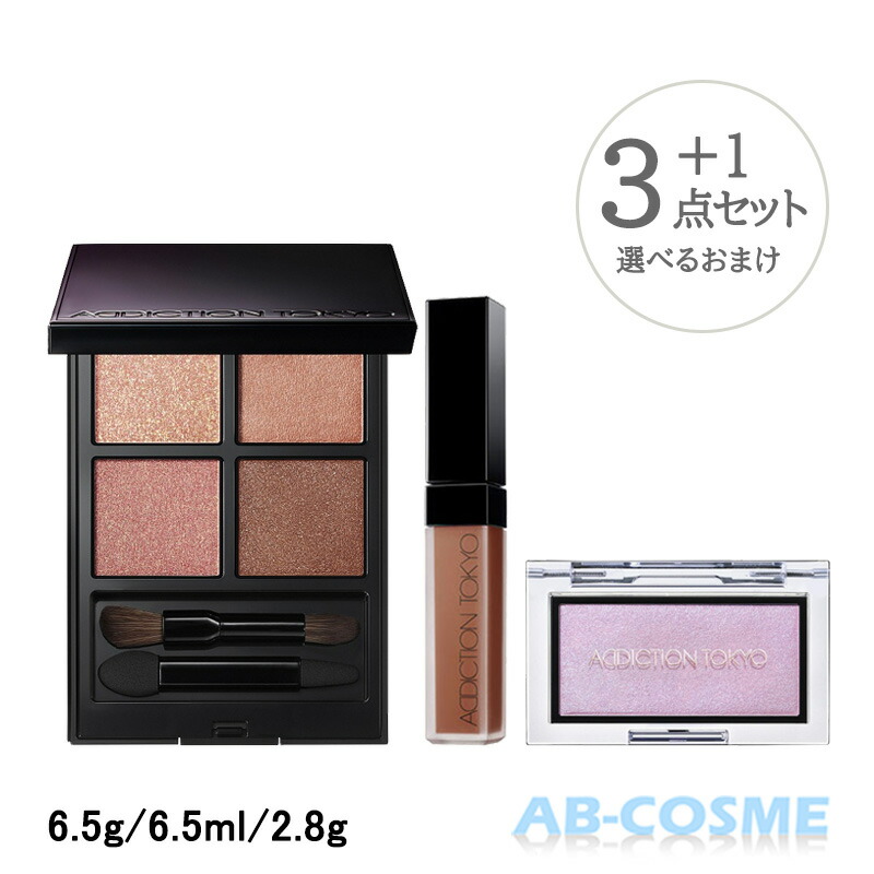 好評大特価 ☆女子力UPコフレ☆送料無料☆アディクション マーケット bi-sai au PAY マーケット店｜商品ロットナンバー：47757  シアープレストパウダー 002アイボリー/ベージュ レフィル(8g) ハの通販はau PAY 定番HOT