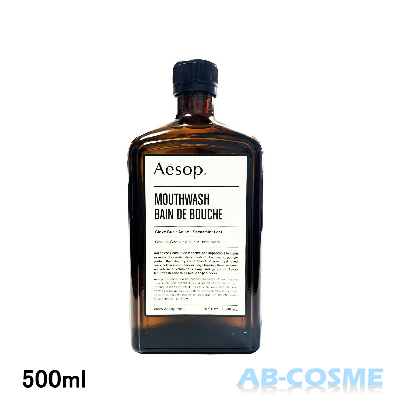 楽天市場】イソップ AESOPレスレクションハンドバーム 500ml[ ハンド