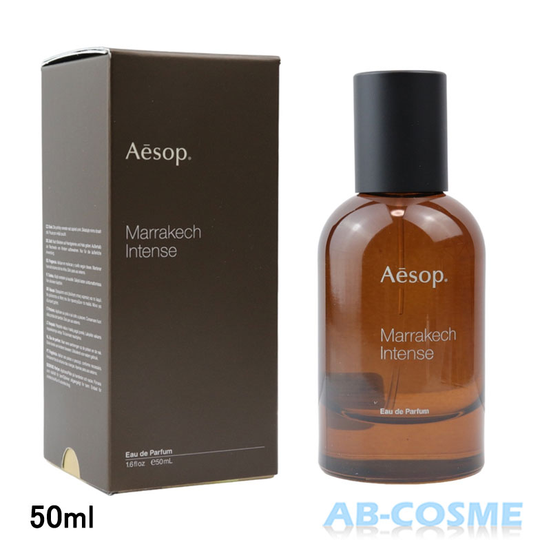 【楽天市場】イソップ AESOPイーディシス オードパルファム 50ml