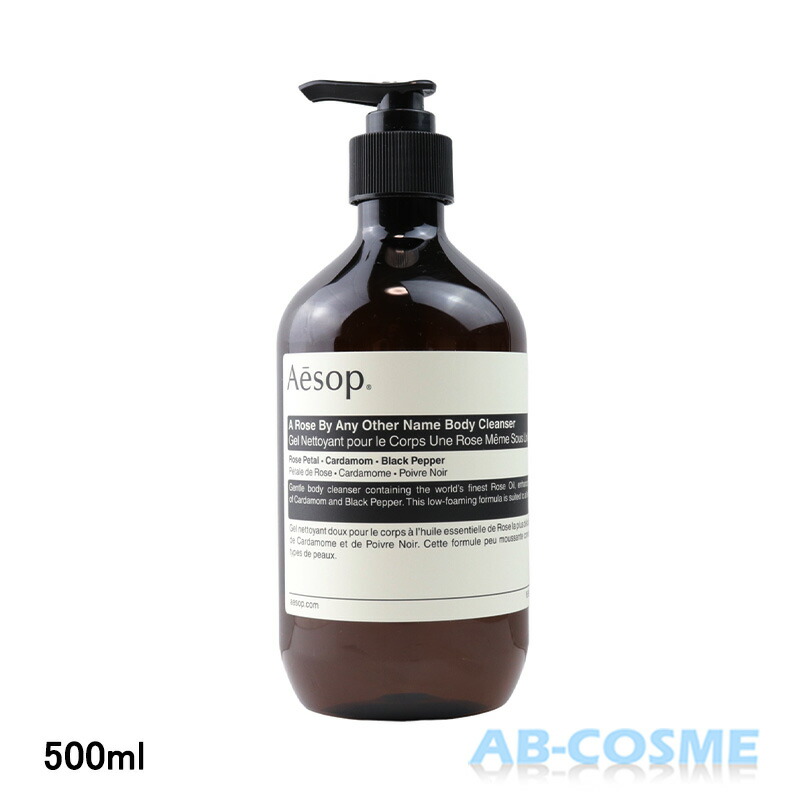 ★イソップ★Aesop★レスレクションハンドバーム♪★500ml★ 9319944030617-01.jpg