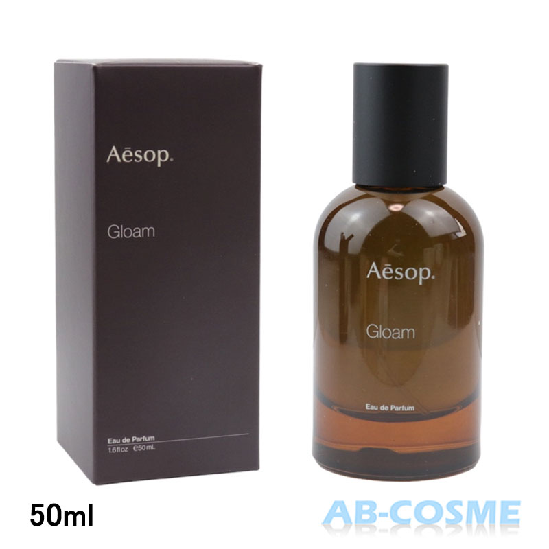 楽天市場】イソップ AESOPイーディシス オードパルファム 50ml[ 香水