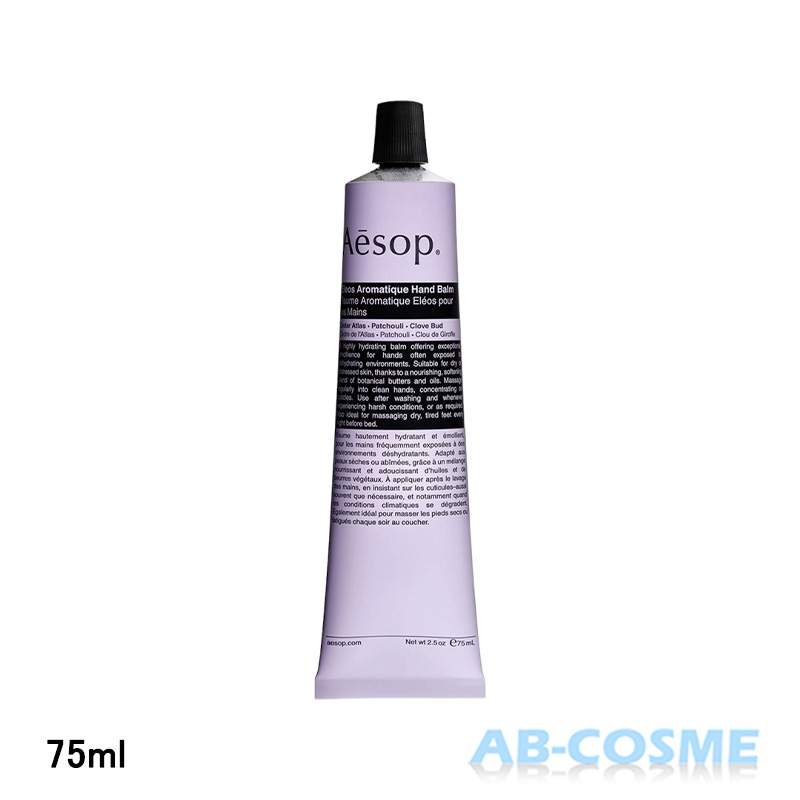 basia　イソップ　ハンドクリーム　500ml 楽天市場】イソップ ハンドクリーム 500mlの通販
