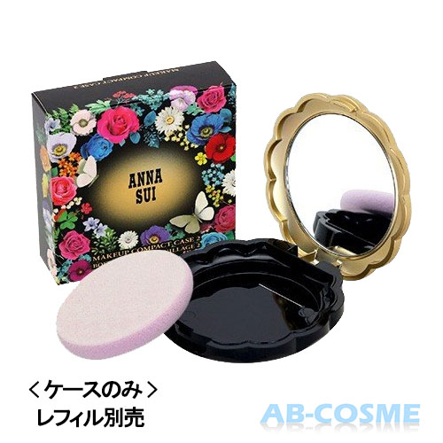 楽天市場 アナスイ Anna Sui メイクアップコンパクトケース2 ケース Ab Cosme