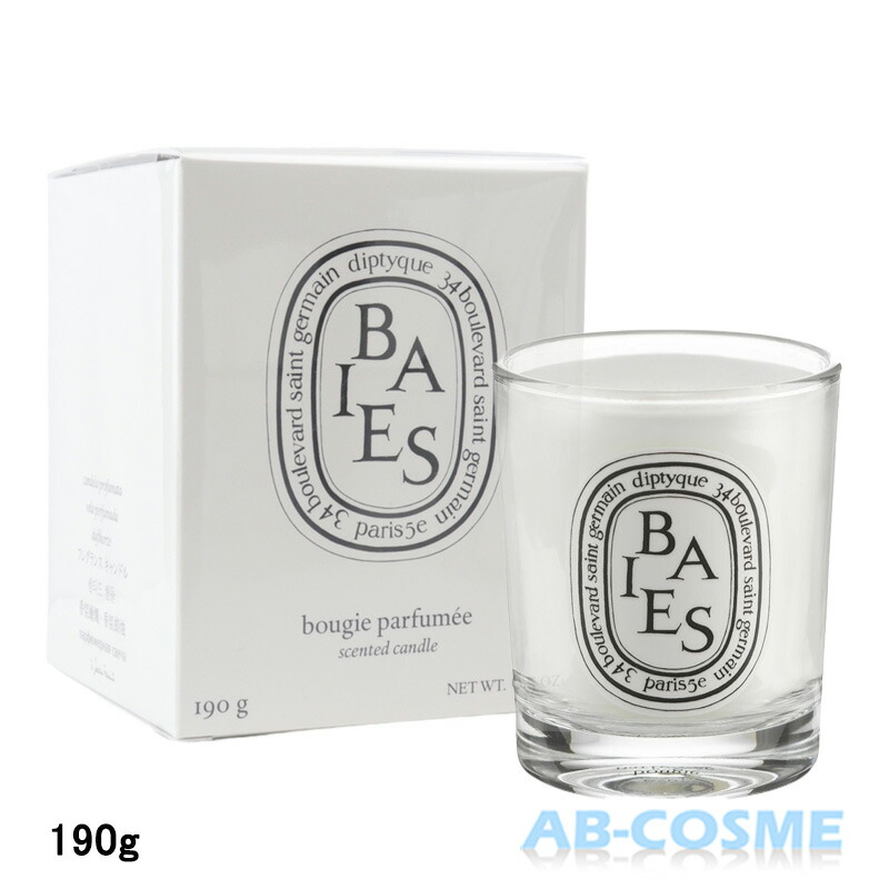 ギフ_包装 190g DIPTYQUE BAIES ベ アロマキャンドル ディプティック