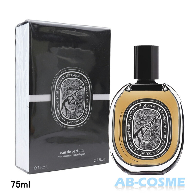 ディプティック DIPTYQUEオードパルファンテンポ 75ml[ 香水