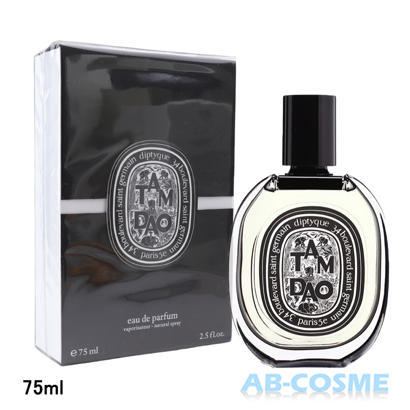 ディプティック DIPTYQUEオードパルファンタムダオ 75ml[ 香水