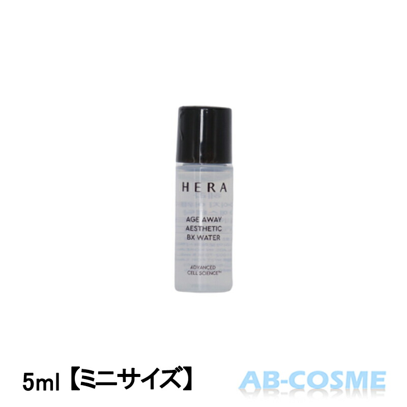 楽天市場】HERA ヘラ シグニア エマルジョン SIGNIA EMULSION 150ml