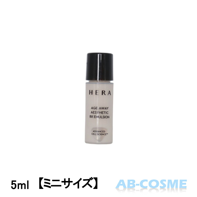 HERA ヘラ エイジ アウェイ コラージェニック エマルジョン AGE AWAY COLLAGENIC EMULSION 120ml 送料無料 宅配便送料無料 一部地域除外 韓国コスメ スキンケア 乳液 ミルク ローション 弾力 コラーゲン 楽天市場】HERA ヘラ エイジ アウェイ コラージェニック エマルジョン