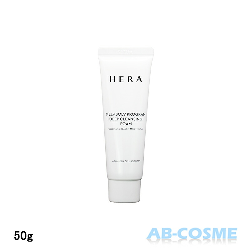 楽天市場】＼HERA／リフレッシング クレンジングフォーム 160g / 洗顔