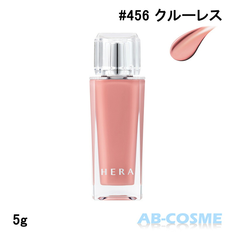 Hera ページ 最新の製品コレクションをチェック - ALL | HERA JAPAN