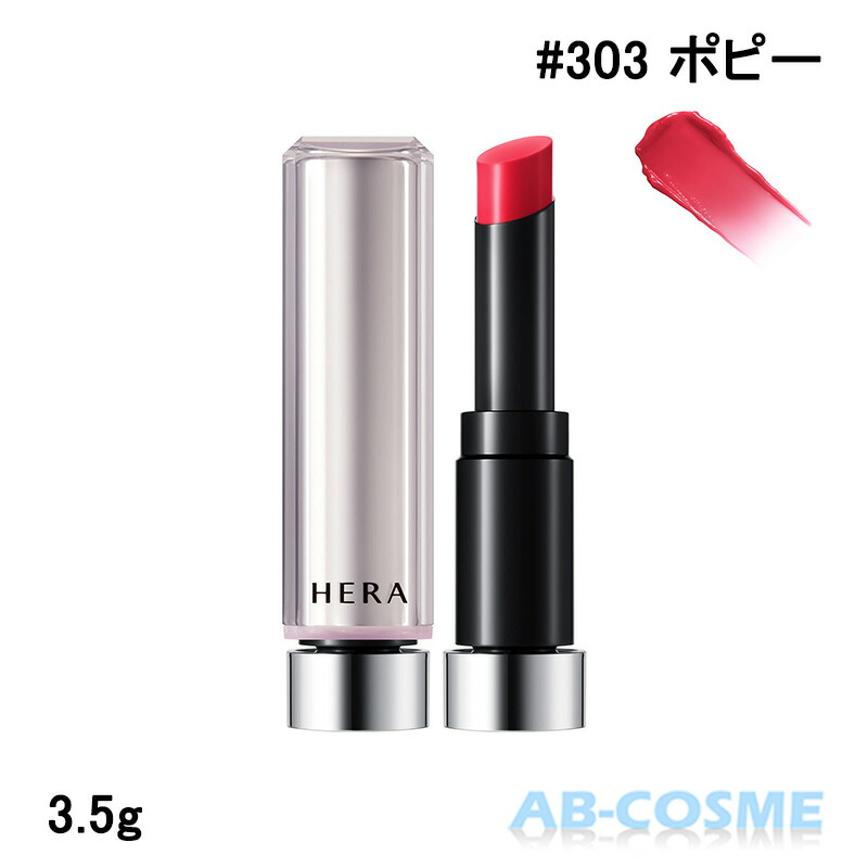 Hera ページ センシュアル ヌード バーム N - MAKEUP | HERA JAPAN