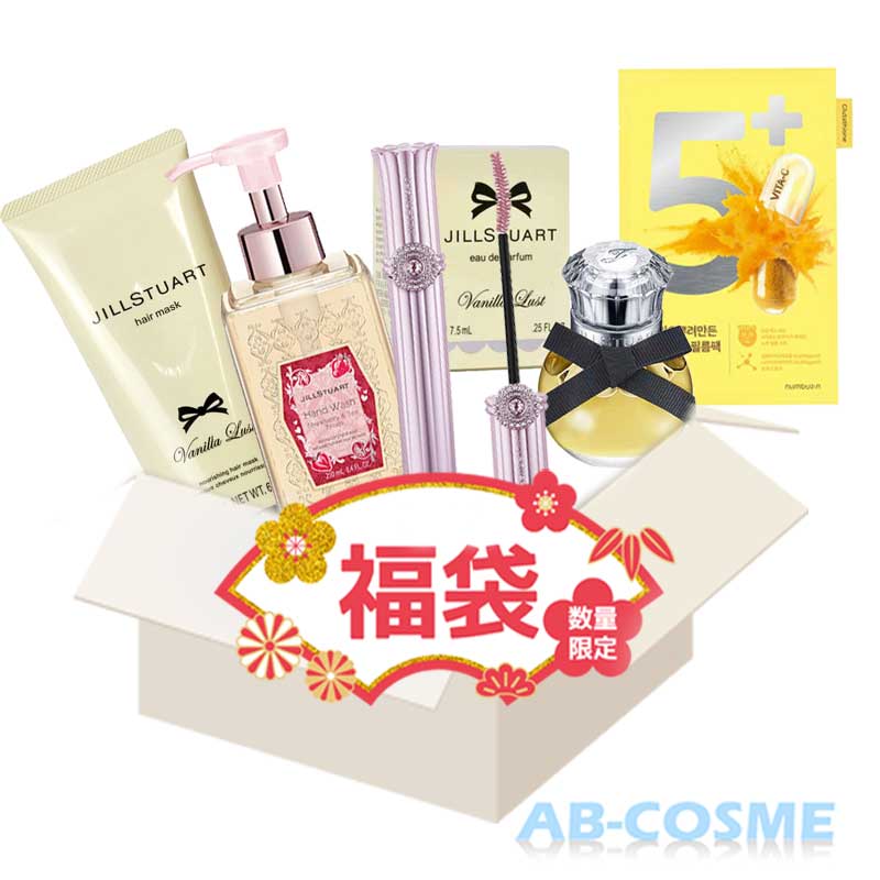 【大幅値下げ】ヒプノティックプワゾン、ヴァニララスト、廃盤品他、香水セット ヒプノティックプワゾン、ヴァニララストを含む グルマン系