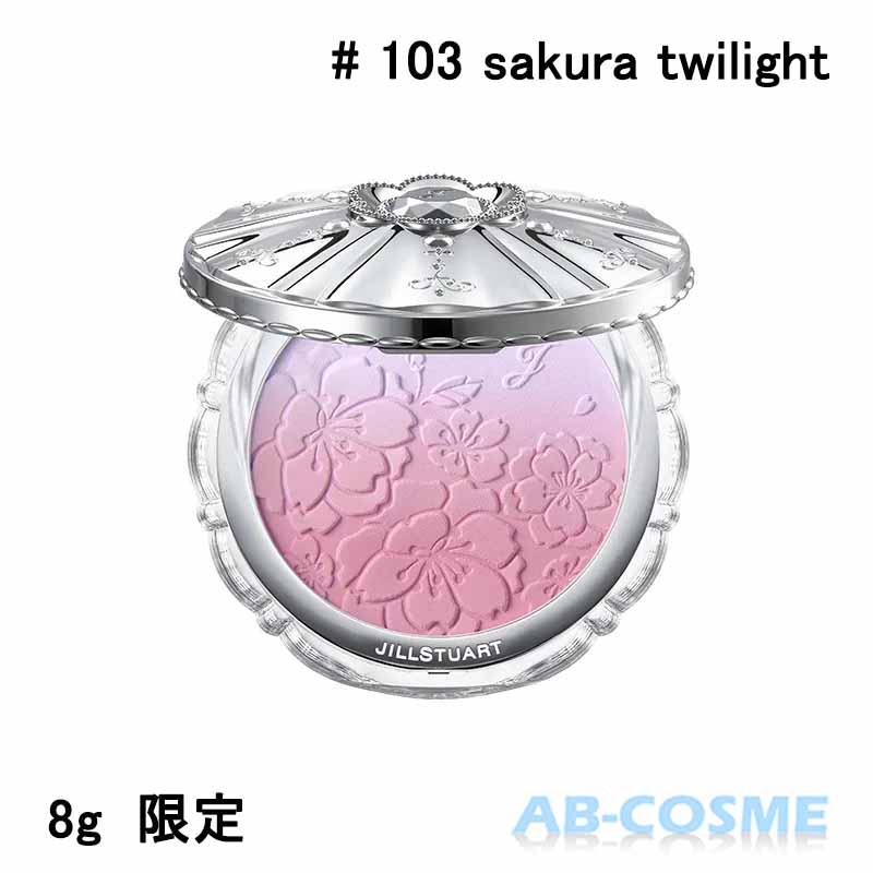 楽天市場】スック SUQQUブラーリング カラー ブラッシュ #104 冬 楽天市場】スック SUQQUブラーリング カラー ブラッシュ #104 冬