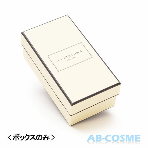 10個割♫Jo Malone ギフトボックス さばかん 10個割♫Jo Malone ギフトボックス さばかん 10個割♫Jo Malone ギフト