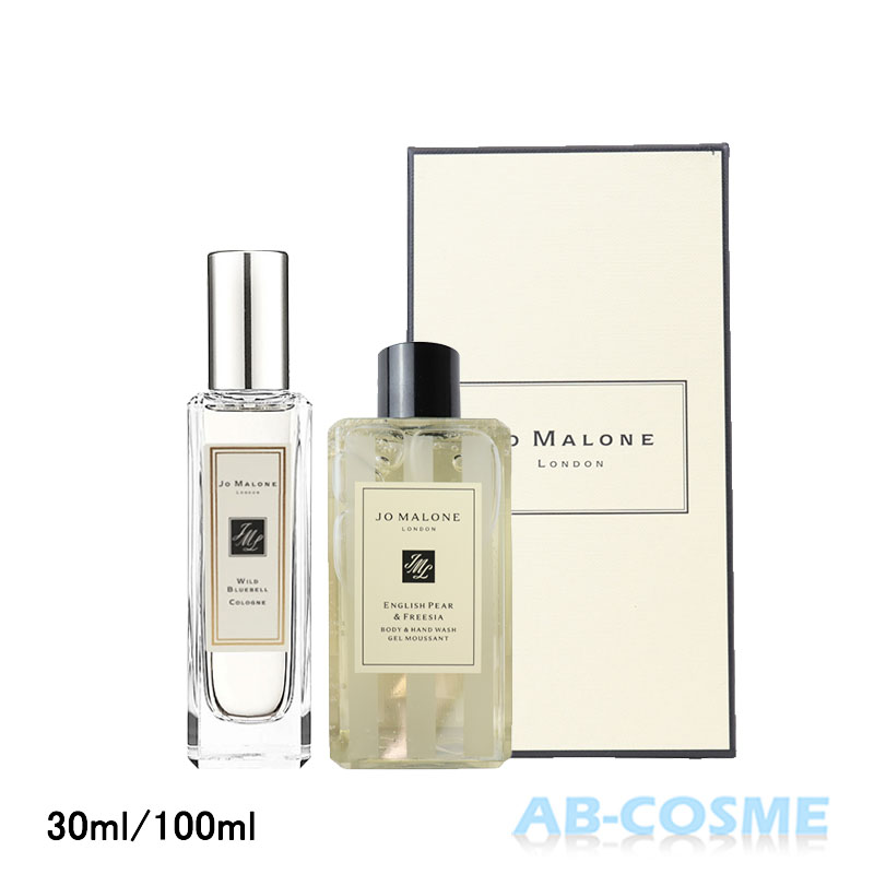 楽天市場】ジョーマローンロンドン Jo MALONE LONDON イングリッシュ