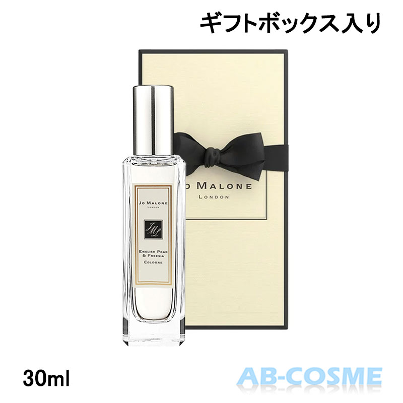 楽天市場】ジョーマローンロンドン Jo MALONE LONDON ワイルドブルー