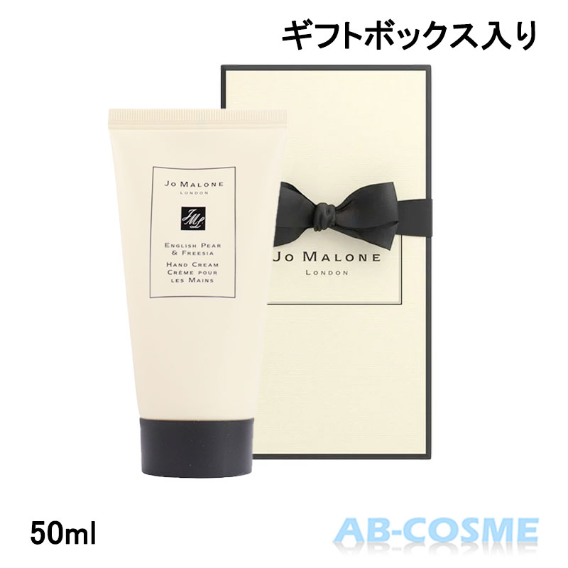 楽天市場】ジョーマローンロンドン Jo MALONE LONDON イングリッシュ