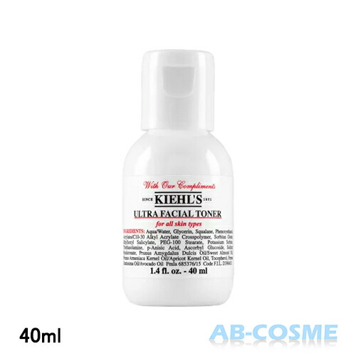 楽天市場】キールズ KIEHL'S スキンケアミニサイズ 5点セット【ミニ