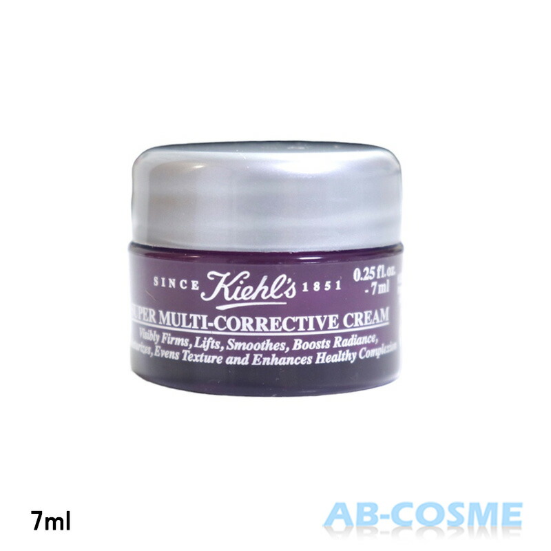 KIEHL’S キールズ クリーム 75ml 2個セット 楽天市場】キールズ レチノール 美容液 スターターセット 50ml