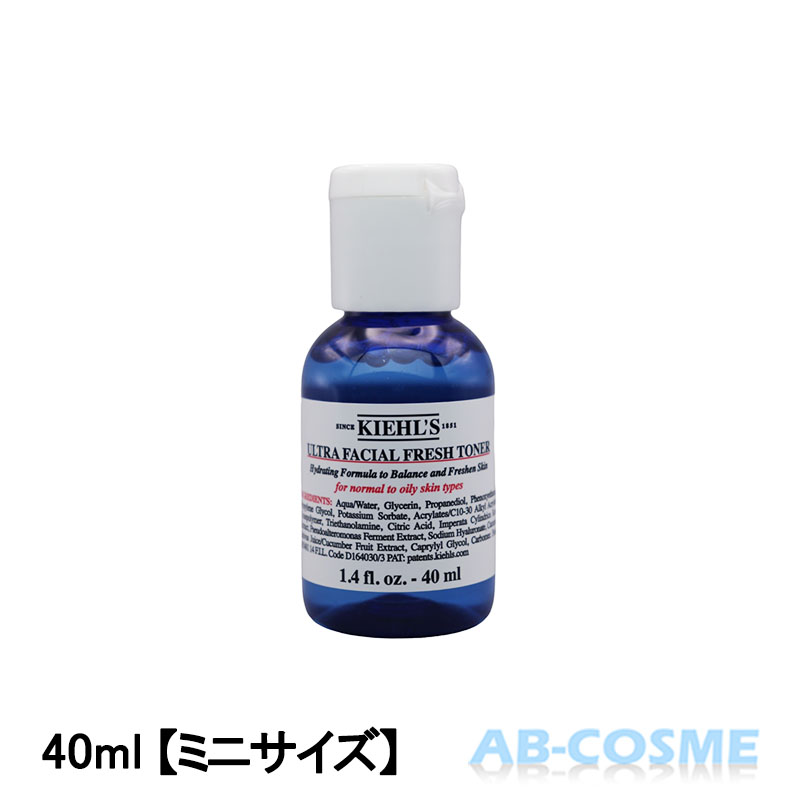 キールズ 化粧水200mL 2本セット キールズ 化粧水200mL 2本セット