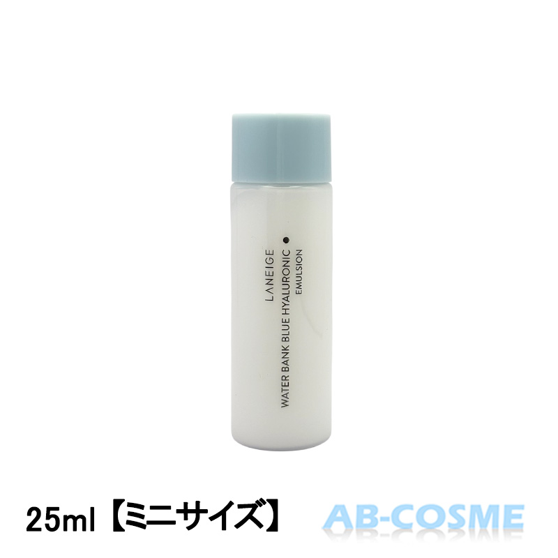 楽天市場】ラネージュ LANEIGEウォーターバンク スキンケア トライアル