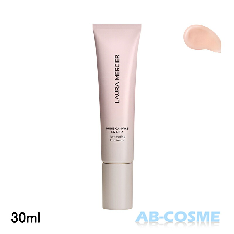 ローラメルシエ　プライマー　2本セット ローラメルシエ プライマー 2本セット ローラメルシエ