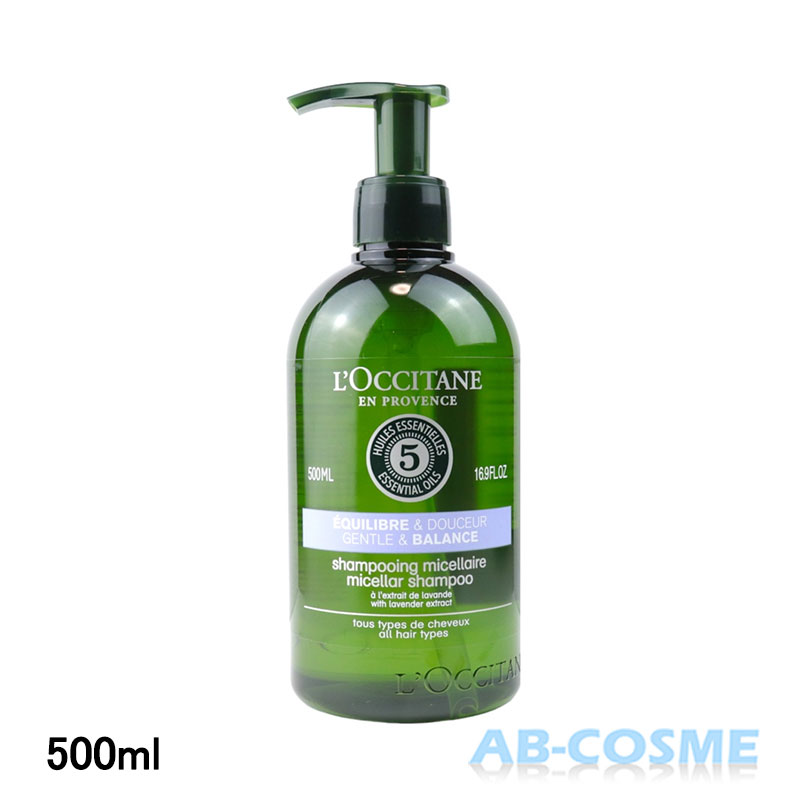 楽天市場】イソップ AESOPシャンプー 500ml[ シャンプー ] : AB-Cosme