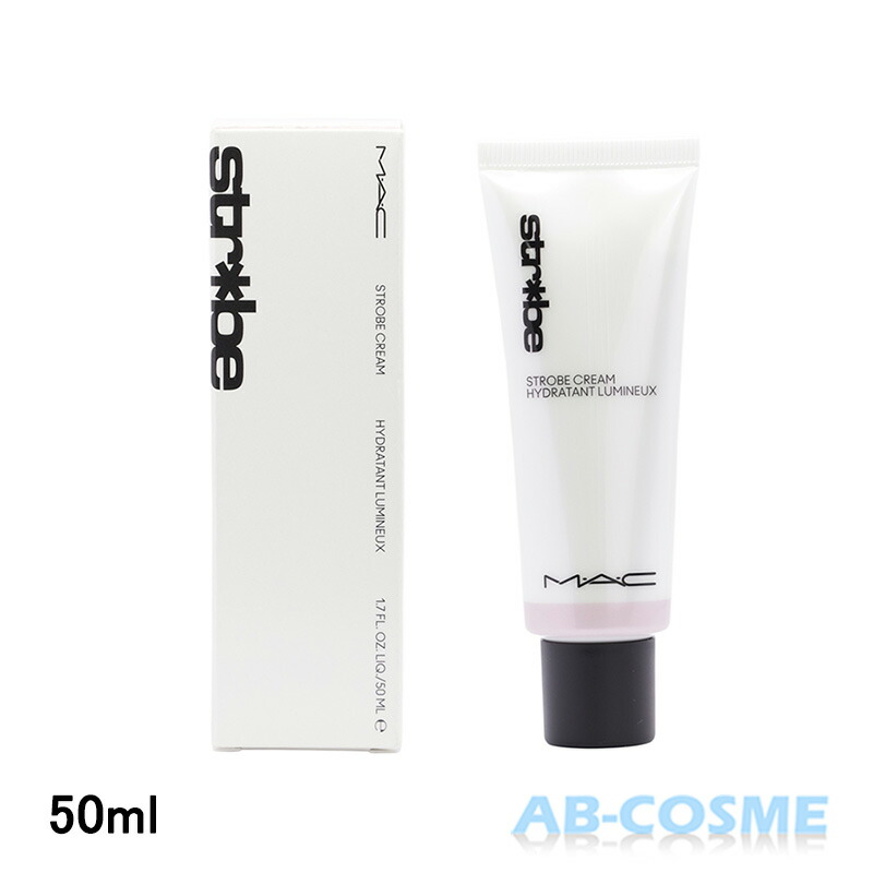 楽天市場】マック MACストロボクリーム #PINKLITE ピンクライト 50ml