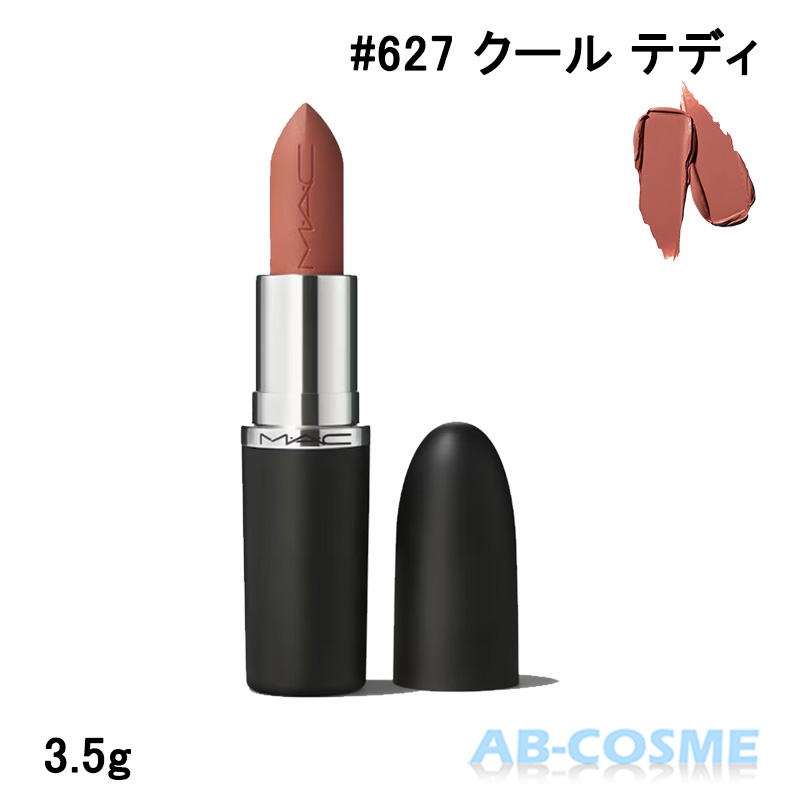 新品未使用 MAC x Jeremy Scott 限定コスメ3点セット 0773602741038-01.jpg
