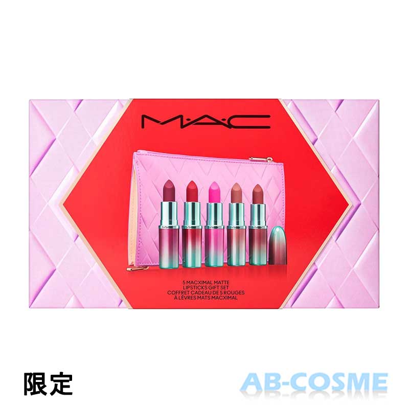 楽天市場】マック MAC トータリー テディ リップ キット 2g/3.5g/5ml