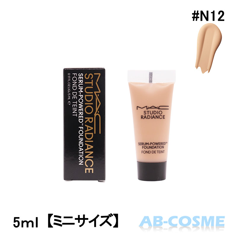 MACリキッドファンデション4点セット MACベースメイク4点セット