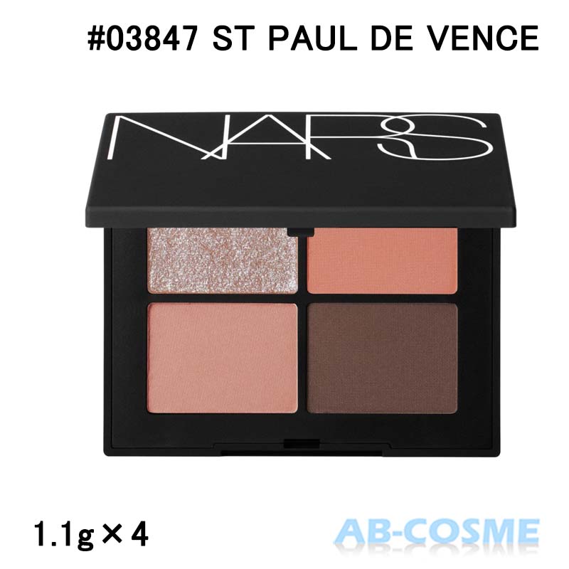 NARS  ナーズ
ライトリフレクティング トーンアップヴェール 0194251140421.jpg