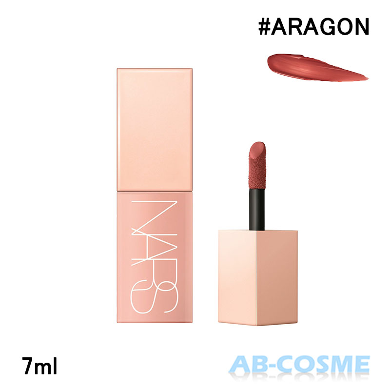 2品 NARS ソフトマットプライマー & ディオール ロージーグロウ 063 2品 NARS ソフトマットプライマー & ディオール ロージーグロウ 063