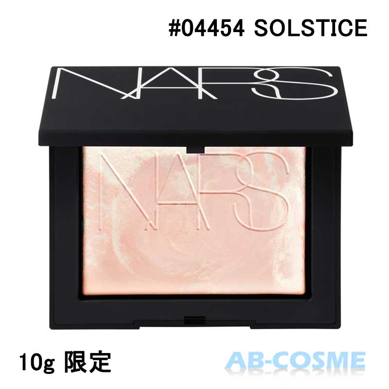 楽天市場】【NARS (ナーズ ) 即日発送・Stardust】NARS ナーズ ライト