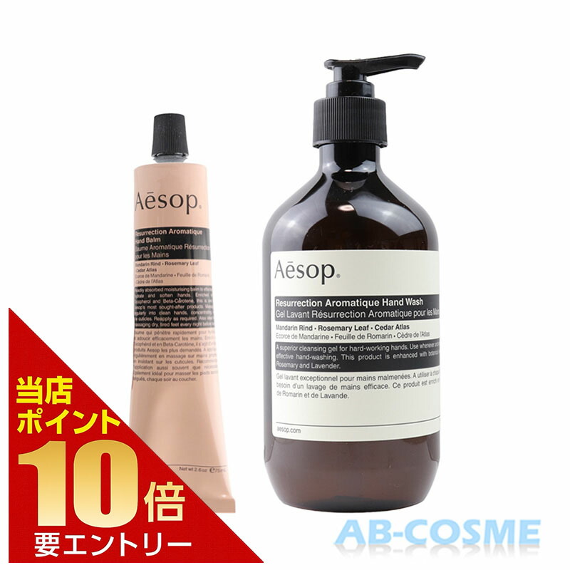 イソップ レバレンスハンドバーム500ml Amazon.co.jp: イソップ レバレンス ハンドバーム 500ml (並行