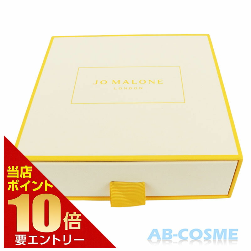 JO MALONEコロンギフトBOX♡新品未使用 ジョーマローン JOMALONE 香水 コロン 50ml インテンス ブランド