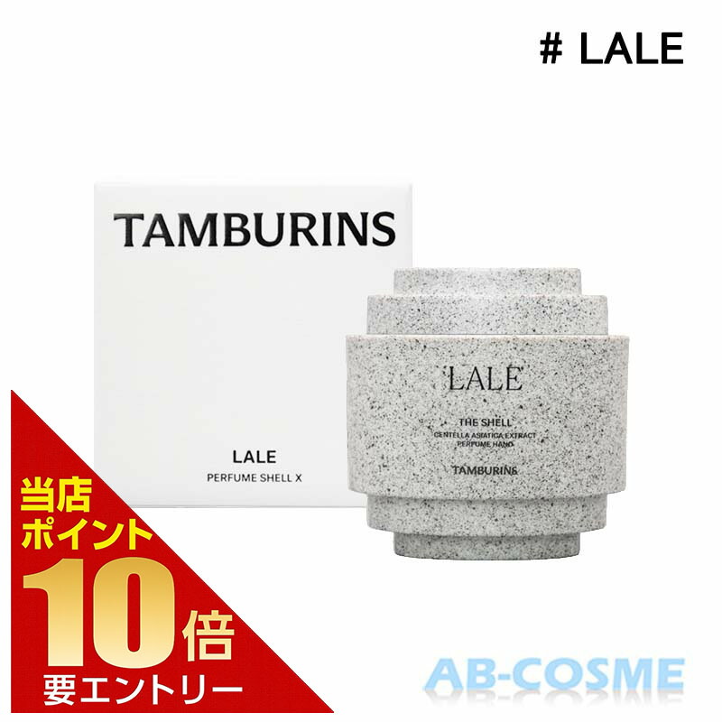 【新品】【二個セット】TAMBURINS CHAMO カモ 30ml Amazon | タンバリンズ TAMBURINS パフューム CHAMO カモ 11ml
