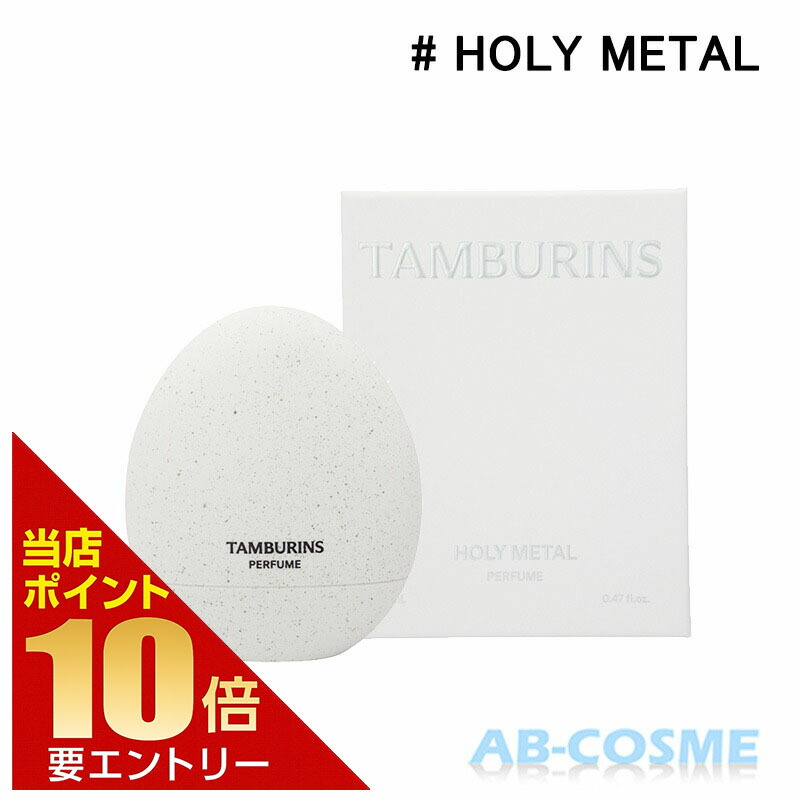 TAMBURINS CHAMO タンバリンズ カモ 香水 50ml 美品 freefeel_tamb8809549826384