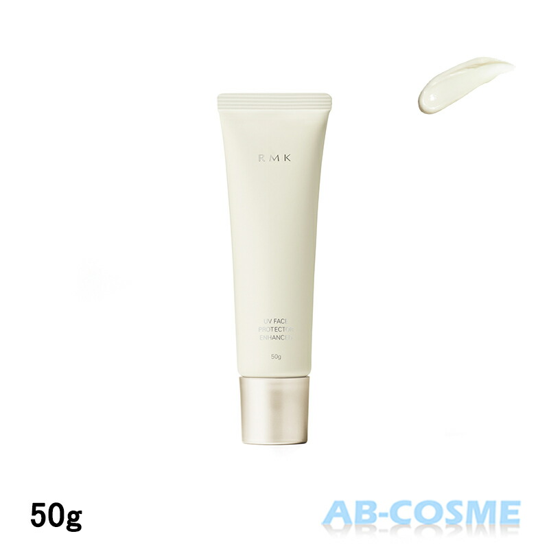 RMK UVフェイスプロテクター アドバンスド 60g✖️4本セット 新品 楽天市場】アールエムケー RMK UVフェイスプロテクター