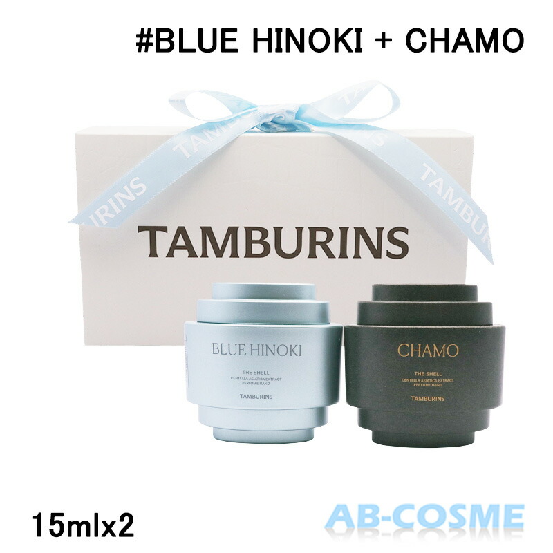 楽天市場】【訳あり・箱不良】タンバリンズ TAMBURINSパフューム