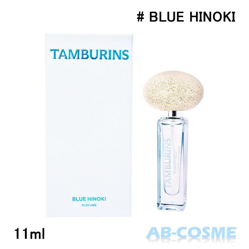 楽天市場】タンバリンズ TAMBURINSパフューム BERGA SANDAL