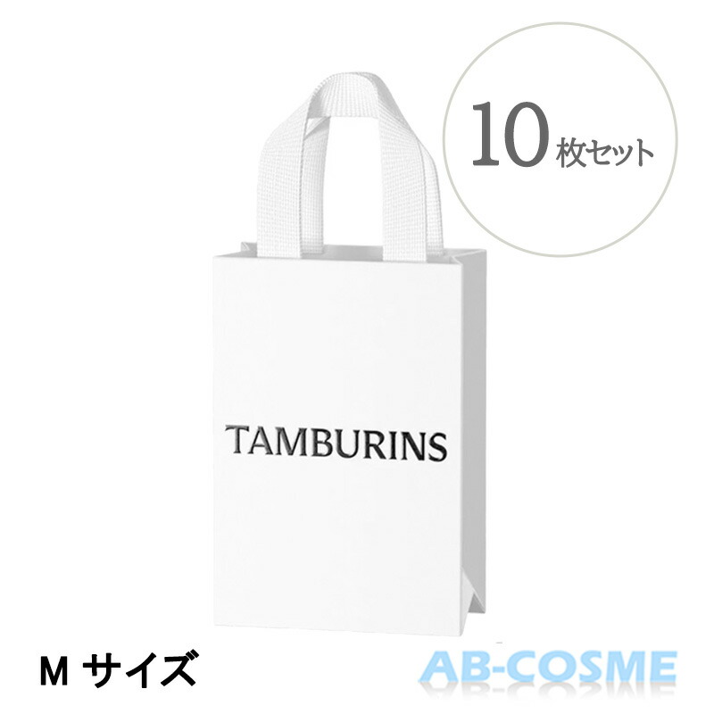 専用 8枚 アンドマリー andmarry 紙袋 ショップ袋 アンドマリー andmarry 紙袋 ショップ袋 - メルカリ