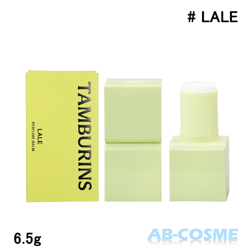 楽天市場】タンバリンズ TAMBURINSパフューム BILINGUAL バイリンガル 50ml[ 香水 ] : AB-Cosme