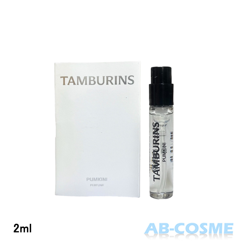 楽天市場】タンバリンズ TAMBURINSパフューム WHITE DARJEELING 