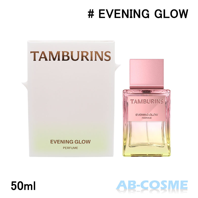 楽天市場】タンバリンズ TAMBURINSパフューム EVENING GLOW