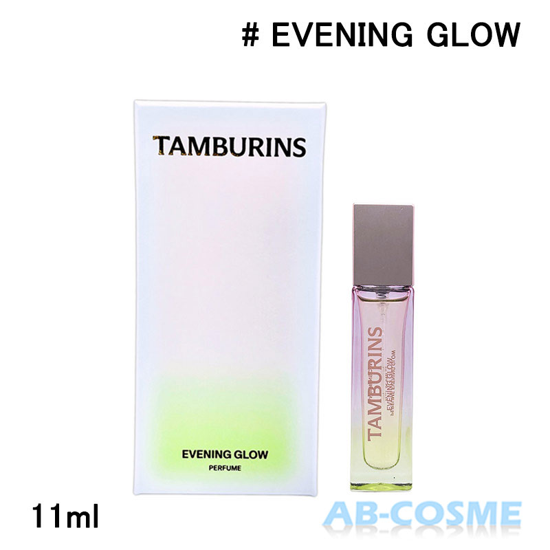 楽天市場】タンバリンズ TAMBURINSパフューム EVENING GLOW