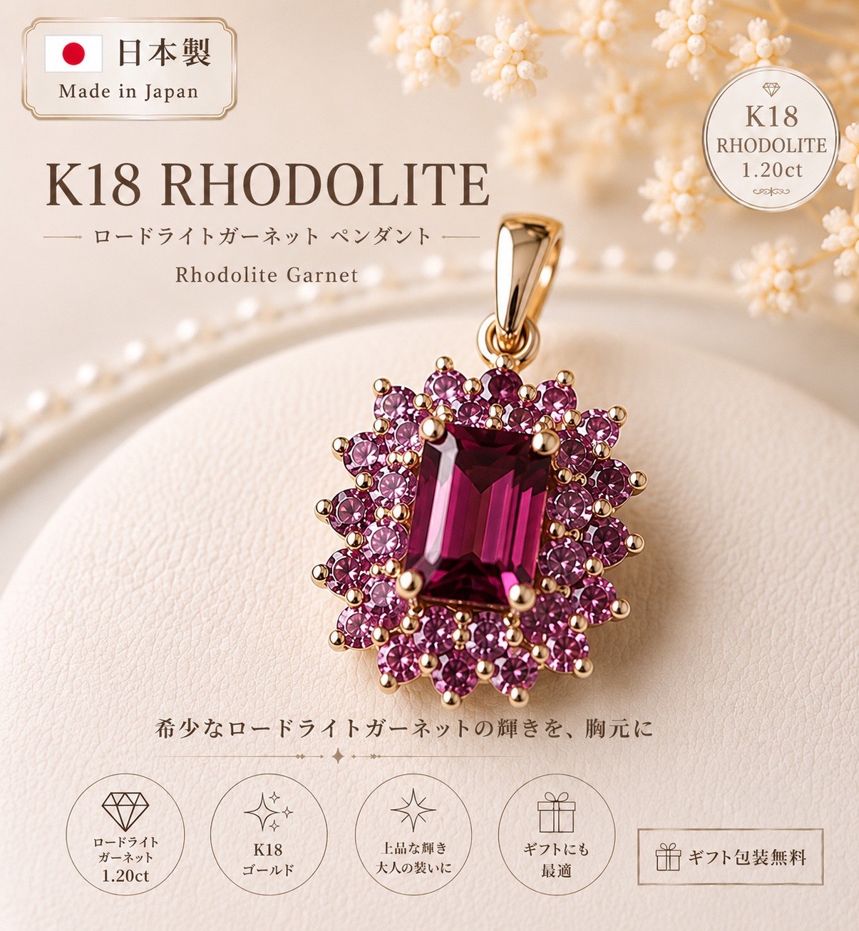 【中古】ランクS【 K10 ロードライトガーネット ペンダント 】　中古 K10 アクセサリー k10 ロードライト ペンダントトップ フラワーネックレス ファッション k10 ペンダント 天然石 ガーネット 中古 10金 パープル 可愛い レディース ギフト 誕生日 記念日 パーティー｜ABABIL.gems宝飾