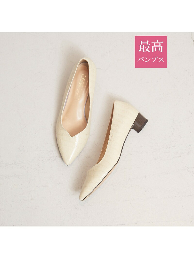 楽天ランキング1位 楽天市場 最高パンプス 3cmヒール 美脚 快適 パンプス Piche Abahouse ピシェ アバハウス シューズ パンプス ホワイト ブラック グレー 送料無料 Rakuten Fashion Abahouse Online 交換無料 Hospitalsantarosa Mx