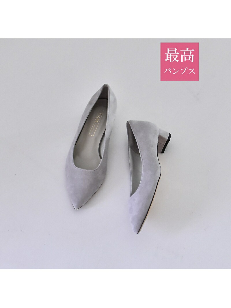 玄関先迄納品 美脚 快適 パンプス Piche Abahouse ピシェ アバハウス シューズ レッド グレー グリーン Rakuten Fashion Etudiant Sn 玄関先迄納品 美脚 快適 パンプス Piche Abahouse ピシェ アバハウス シューズ レッド グレー グリーン Rakuten Fashion Etudiant Sn